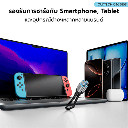 สายชาร์จเร็ว CUKTECH รุ่น CTC615S 6A 240W USB-C ยาว 15 ซม. สีดำ (รองรับการชาร์จ PD3.1)_9